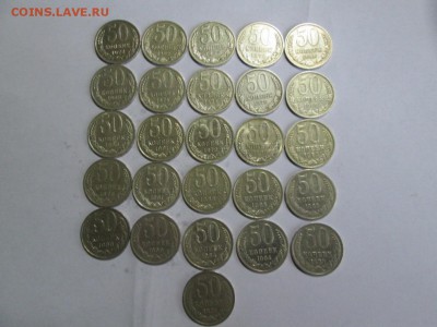 РУБЛИ И ПОЛТИННИКИ - IMG_3644.JPG