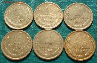 1 копейка 1964 СССР (6 штук) до 22:00 23.06.14 - DSC06408.JPG