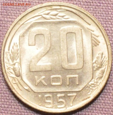 10 копеек 1936 - Люкс или нет? Оценка. - DSC_1574.JPG