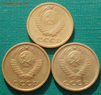 2 копейки 1964,1965, 1966гг СССР до 22:00 23.06.14 - DSC05420.JPG