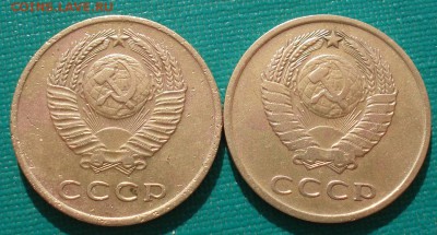 3 копейки 1965, 1966гг СССР до 22:00 23.06.14 - DSC05994.JPG