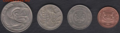 Сингапур 20, 10 и 1 цент до 22.06.2014 22-00 - Сингапур р