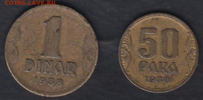 Югославия 50 пара и 1 динар 1938 до 22.06.2014 22-00 - Югославия 50 пара и 1 динар 1938 а