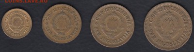 Югославия 5, 10, 20 и 50 пара до 22.06.2014 22-00 - Югославия 4 монеты р
