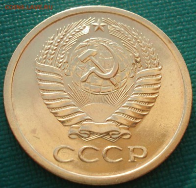 5 копеек 1966 аUNC СССР до 22:00 23.06.14 - DSC09948.JPG
