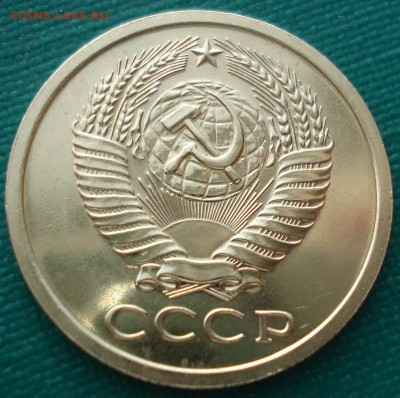 5 копеек 1967 аUNC СССР до 22:00 23.06.14 - DSC01002.JPG
