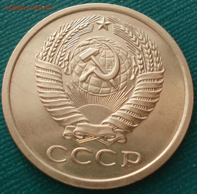 5 копеек 1968 аUNC СССР до 22:00 23.06.14 - DSC01037.JPG