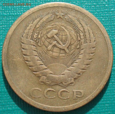 5 копеек 1969 СССР до 22:00 23.06.14 - DSC03687.JPG