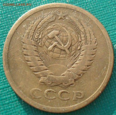 5 копеек 1969 СССР до 22:00 23.06.14 - DSC03678.JPG