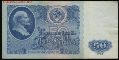 1 руб. 1919 г. лист- 15 шт. в зеленом цвете - 1