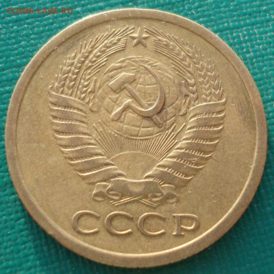 5 копеек 1970 СССР до 22:00 23.06.14 - DSC00904.JPG