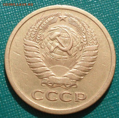 5 копеек 1970 СССР вторая до 22:00 23.06.14 - DSC01879.JPG