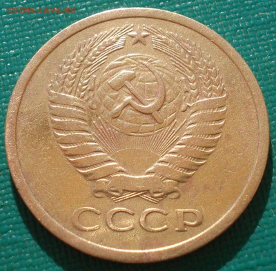 5 копеек 1973 СССР  до 22:00 23.06.14 - DSC01493.JPG
