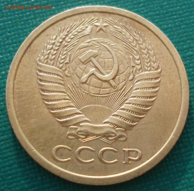 5 копеек 1973 СССР второй до 22:00 23.06.14 - DSC09903.JPG