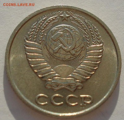 10 копеек 1966 СССР до 22:00 23.06.14 - DSC07871.JPG