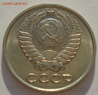 10 копеек 1966 СССР до 22:00 23.06.14 - DSC07870.JPG
