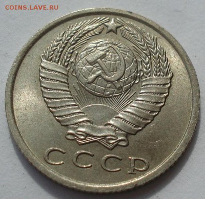 15 копеек 1962 аUNC СССР до 22:00 23.06.14 - DSC01837.JPG