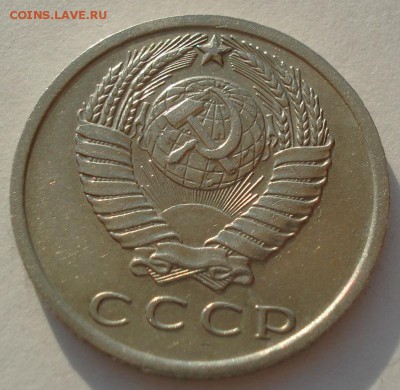 15 копеек 1965 СССР до 22:00 23.06.14 - DSC03624.JPG