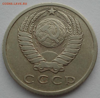 15 копеек 1968 СССР  до 22:00 23.06.14 - DSC00377.JPG