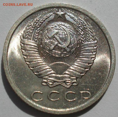 15 копеек 1975 UNC СССР из обращения!! до 22:00 23.06.14 - DSC02292.JPG
