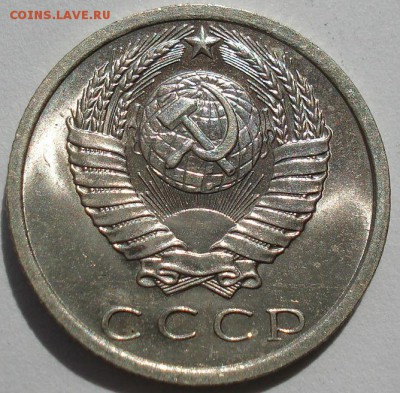 15 копеек 1975 UNC СССР из обращения!! до 22:00 23.06.14 - DSC02290.JPG