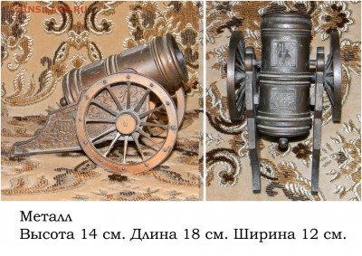 Фигурки, статуэтки разные. - пенза мортира