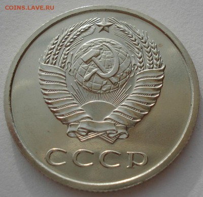 20 копеек 1968 СССР до 22:00 23.06.14 - DSC00953.JPG