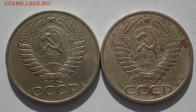 50 копеек 1961,1965гг СССР до 22:00 23.06.14 - DSC05875.JPG