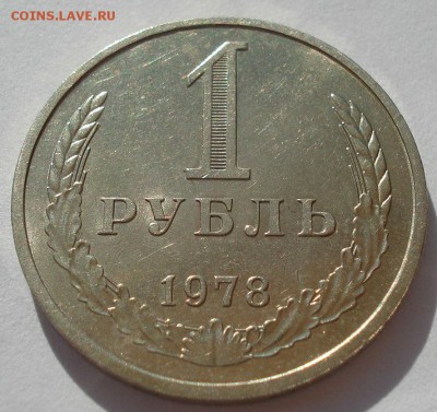 UNC СССР до 22:00 23.06.14 - DSC05841.JPG
