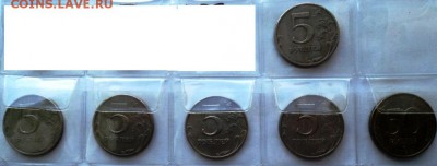 лот поворотов 5р 1997-98гг + 50р 1993г до 23.06.14 в 22.15 - DSC00939.JPG