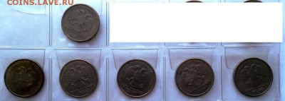 лот поворотов 5р 1997-98гг + 50р 1993г до 23.06.14 в 22.15 - DSC00940.JPG