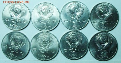 юбилейные 1руб ссср  8штук  22июня 22-00мск - 117_0964.JPG