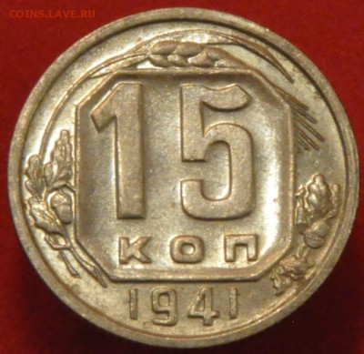 10 копеек 1936 - Люкс или нет? Оценка. - DSC_1568.JPG