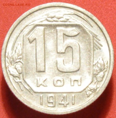 10 копеек 1936 - Люкс или нет? Оценка. - DSC_1561.JPG
