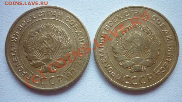 5 коп.1931г.-1932г. - P1000595.JPG