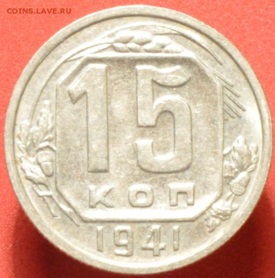 10 копеек 1936 - Люкс или нет? Оценка. - DSC_1560.JPG