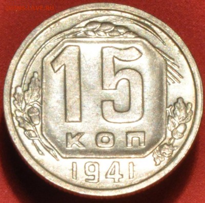 10 копеек 1936 - Люкс или нет? Оценка. - DSC_1565.JPG