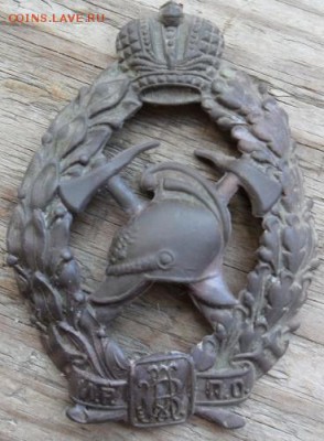 отлич. знак императорского российского пожарного общества - SAM_5117 (368x500)