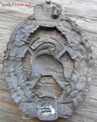 отлич. знак императорского российского пожарного общества - SAM_5119 (398x500)