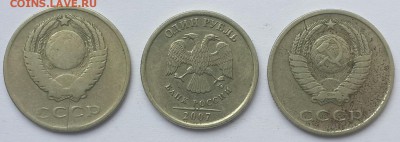 Трещины заготовок, монет - CM140621-10421204