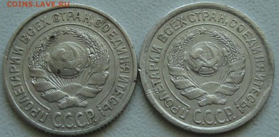 10 копеек билон аверс. Разновидности? - 5.JPG