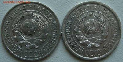 10 копеек билон аверс. Разновидности? - 4.JPG