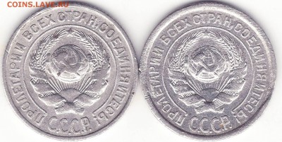 10 копеек билон аверс. Разновидности? - 3.JPG