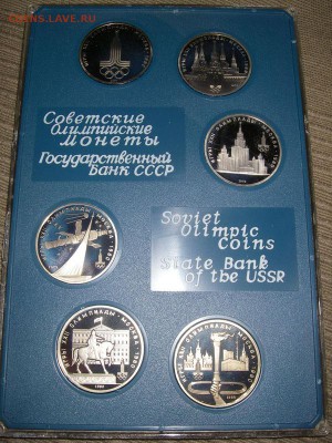 олимпиада 80 набор - IMGP2546.JPG