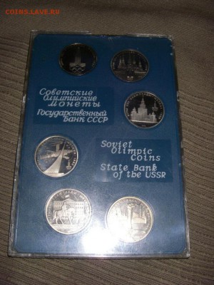 олимпиада 80 набор - IMGP2548.JPG