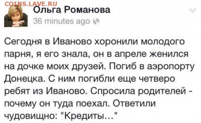Ну а теперь про Украину - кредиты