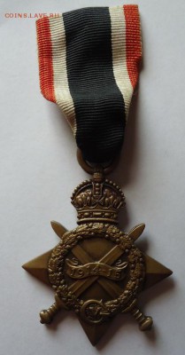 Иностранная медаль: два меча, венок, корона, 1914-15. - DSC03307.JPG