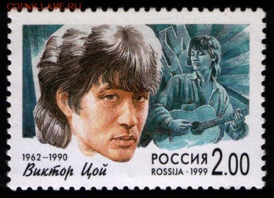 КИНЕМАТОГРАФ на конвертах и марках - Виктор Робертович ЦОЙ