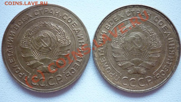 5 коп.1931г.-1932г. до 27.03.10  22.00 мск - P1000590.JPG
