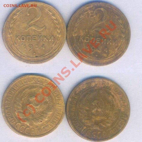 СССР 10 двушек 1926-1951г., до 10.12.2008г. 21.00 - р - 78